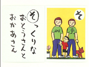 カップヌードル新cmはまちがいなくユルい 歌声とイラストはだれ 50歳からをもっと愉しむ主婦ライフ